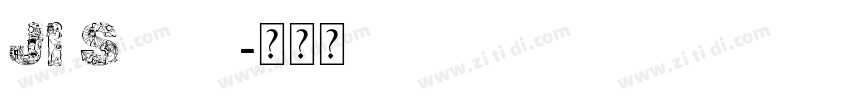 JI Siding字体转换